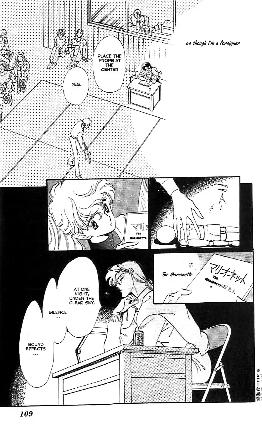 Mou Hitori no Marionette Chapter 4 22